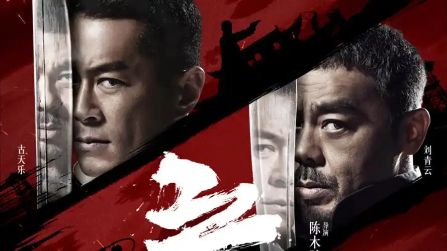 蜘蛛侠：纵横宇宙  banner
